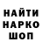 Амфетамин VHQ Inna Schuster