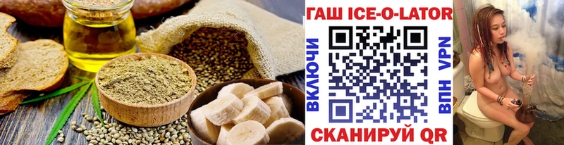 Печенье с ТГК конопля  Перевоз 