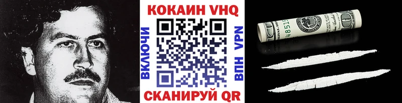 Кокаин 97% Перевоз
