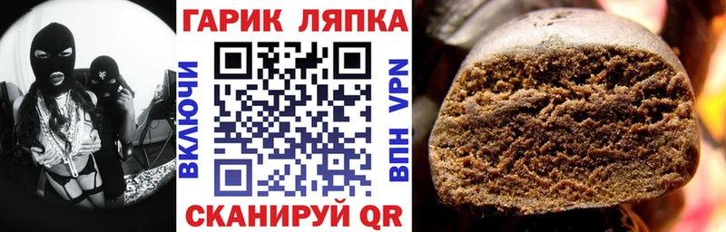 Гашиш гашик  Перевоз 