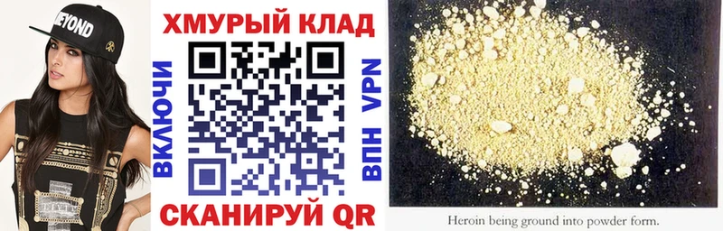 Героин Афган  Перевоз 