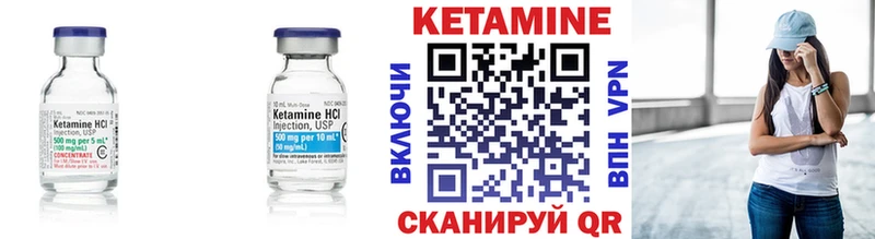 Кетамин VHQ  купить наркоту  МЕГА ссылка  Перевоз 