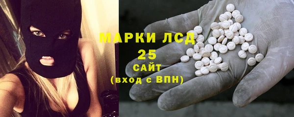PSILOCYBIN Алексин