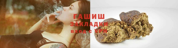 прущий лед Алзамай