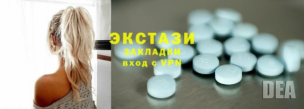 соль курить ск Нижневартовск