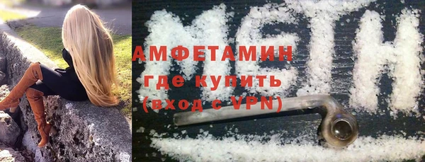 прущий лед Алзамай