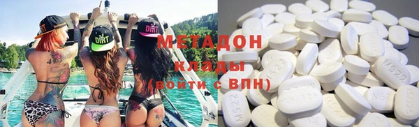 кокаин Кострома