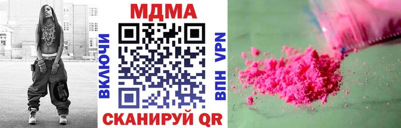 МДМА crystal Перевоз
