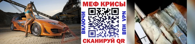 МЯУ-МЯУ мяу мяу  как найти закладки  blacksprut ссылки  Перевоз 